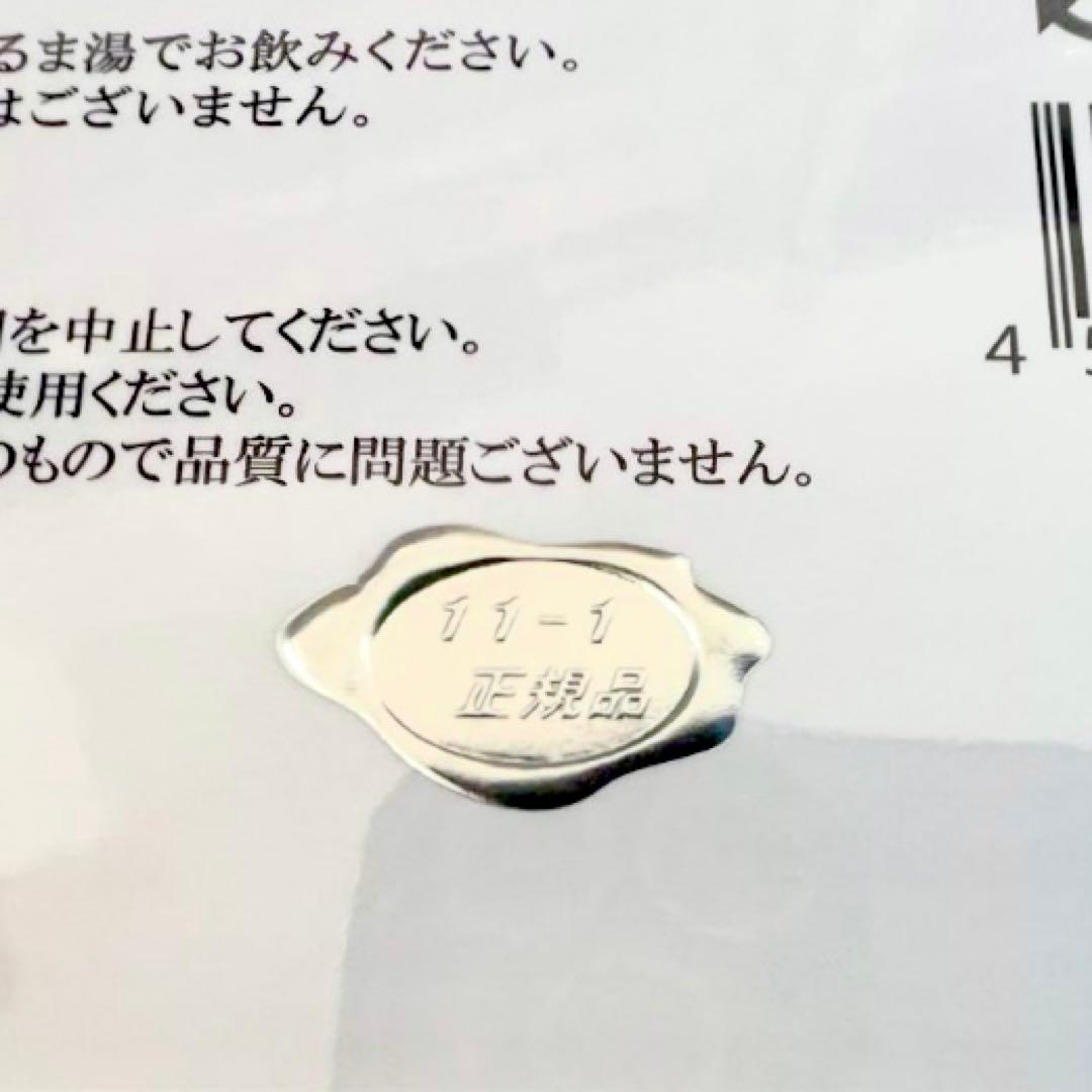 macaron様専用 macaron様専用