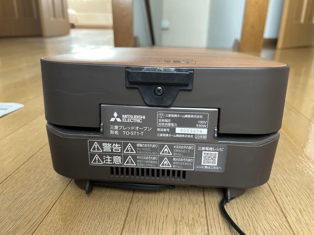 三菱電機　ブレッドオーブン