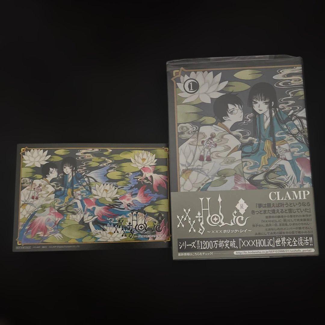 xxxHOLIC（ホリック）全巻19巻＋戻1〜4巻 全て初版 帯付きCLAMP