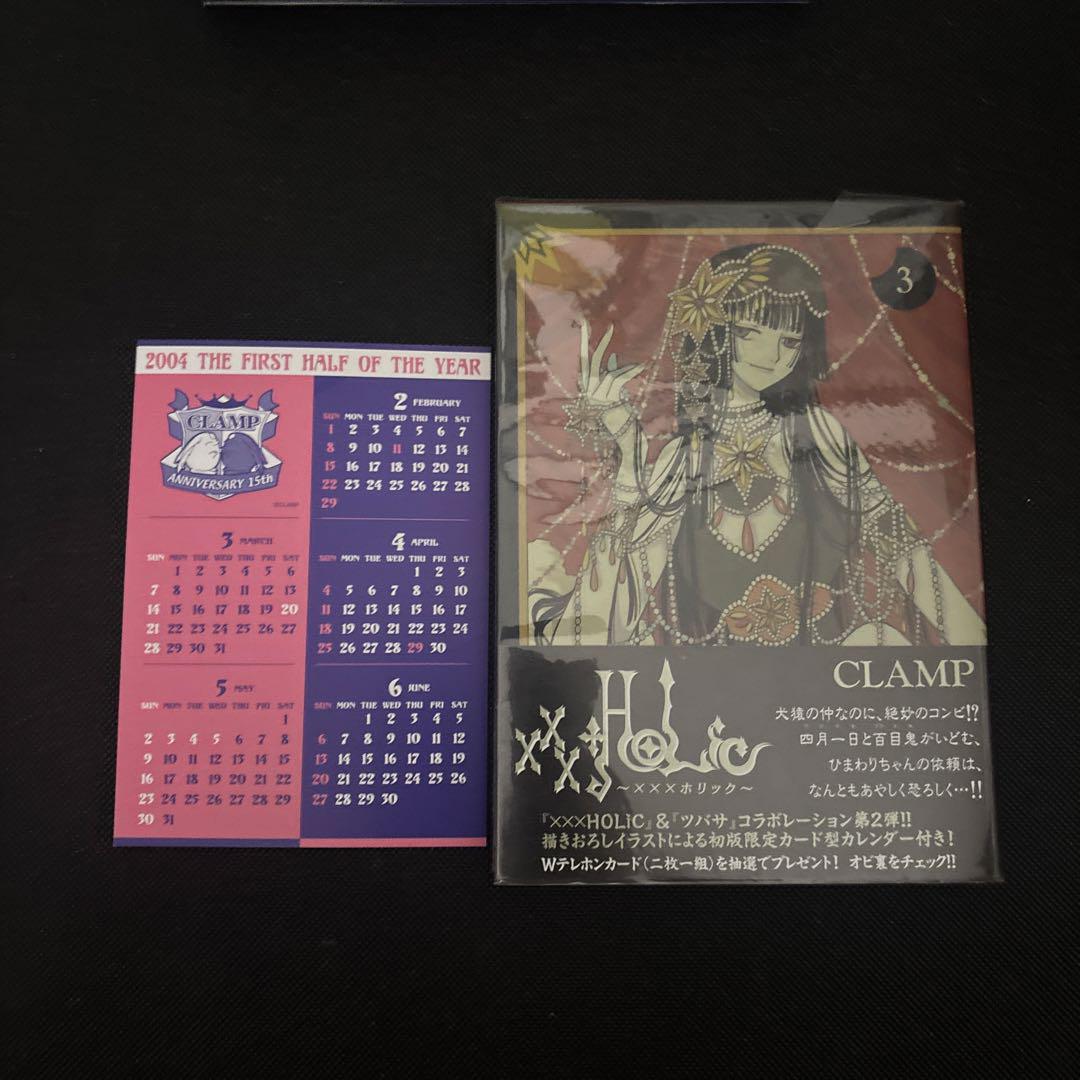 【匿名発送】　ホリック　1〜19巻　戻1〜4巻　CLAMP 全巻　初版 xxxHOLIC（ホリック）全巻19巻＋戻1〜4巻 全て初版 帯付きCLAMP