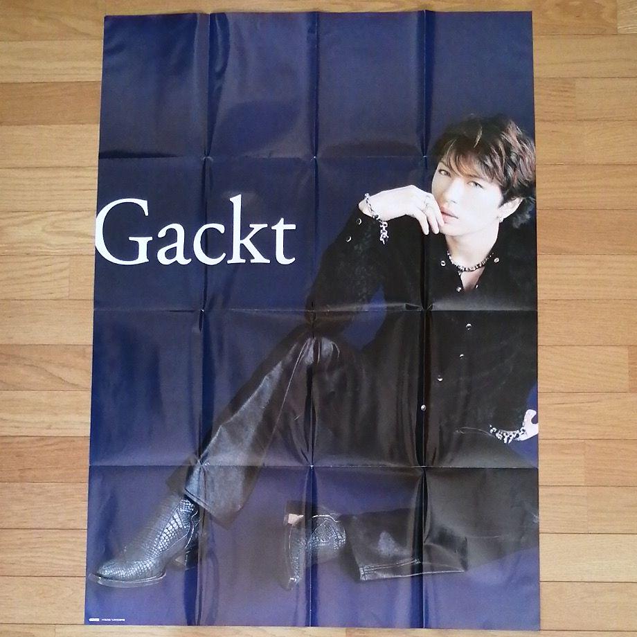 【数量限定セット】GACKTさん掲載5ページセット(ポスターサイズ) 2025年最新】Gacktポスターの人気アイテム - メルカリ
