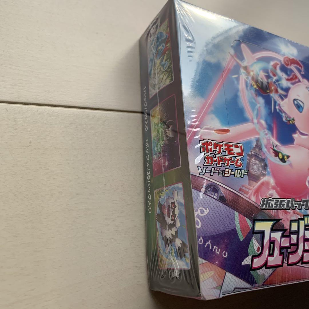 ポケモンカードゲーム フュージョンアーツ 未開封BOXシュリンク