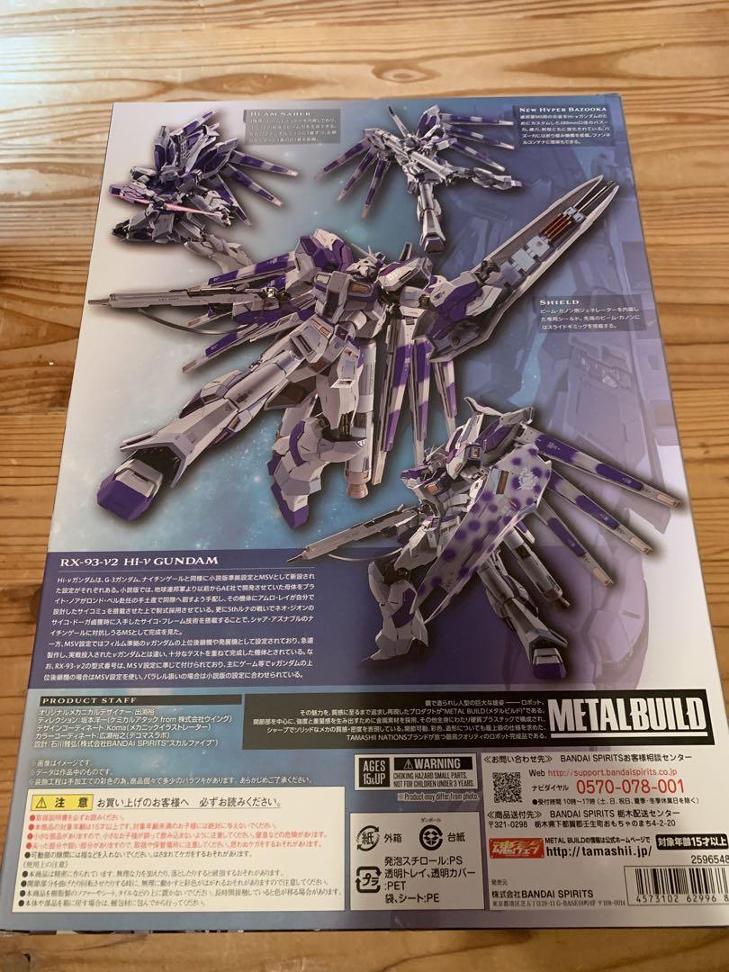 METAL BUILD Hi-νガンダム　ハイパーメガバズーカランチャー_画像1