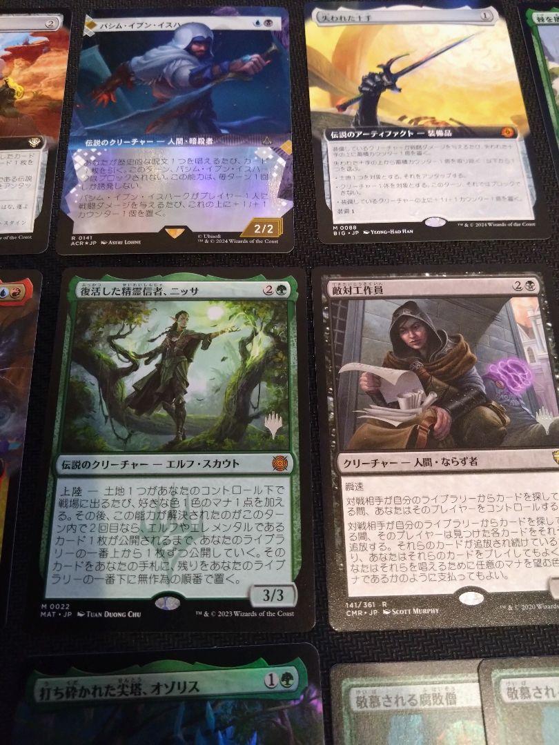 ご*】様 【MTG】引退品 まとめ売り sunweb バシムイスンイスハ 他