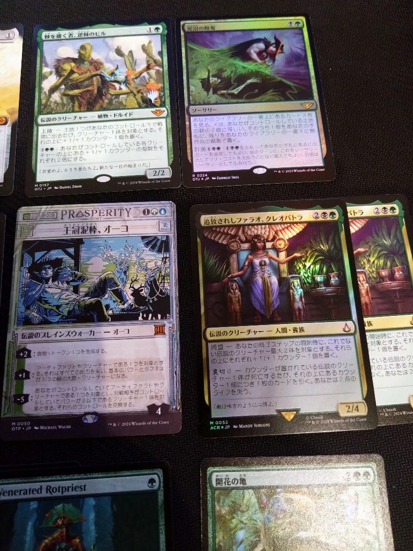 ご*】様 【MTG】引退品 まとめ売り sunweb バシムイスンイスハ 他