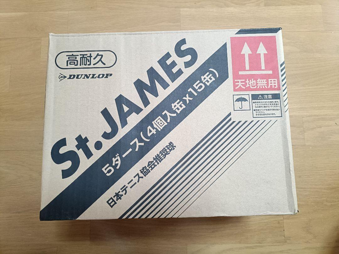 【新品】St.JAMES セントジェームス 60球 テニス DUNLOP