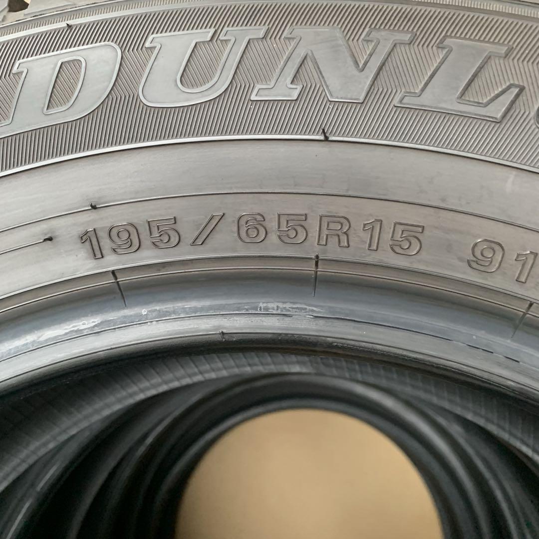 ① 2本分 ダンロップ ウインターマックス195/65R15 4本 スタッドレス