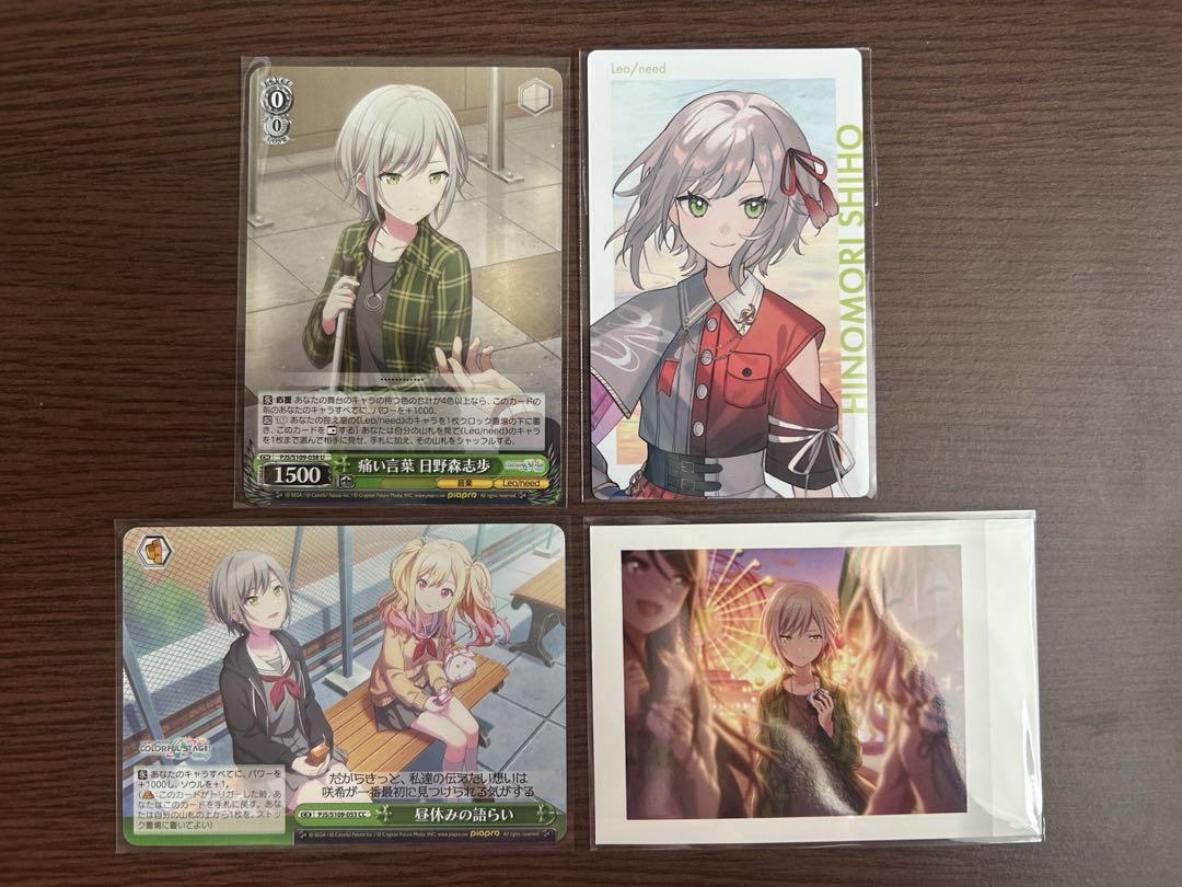 プロジェクトセカイ プロセカ レオニード シール・カード類