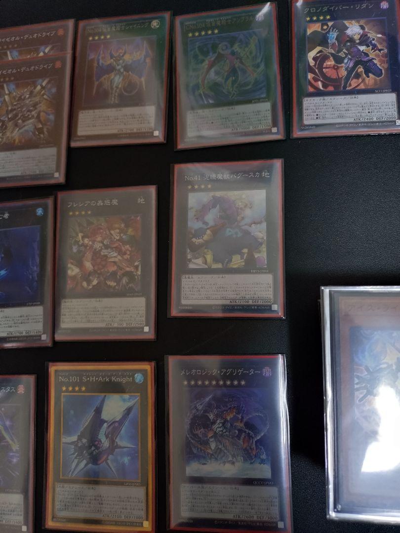 遊戯王　ライゼオルデッキ