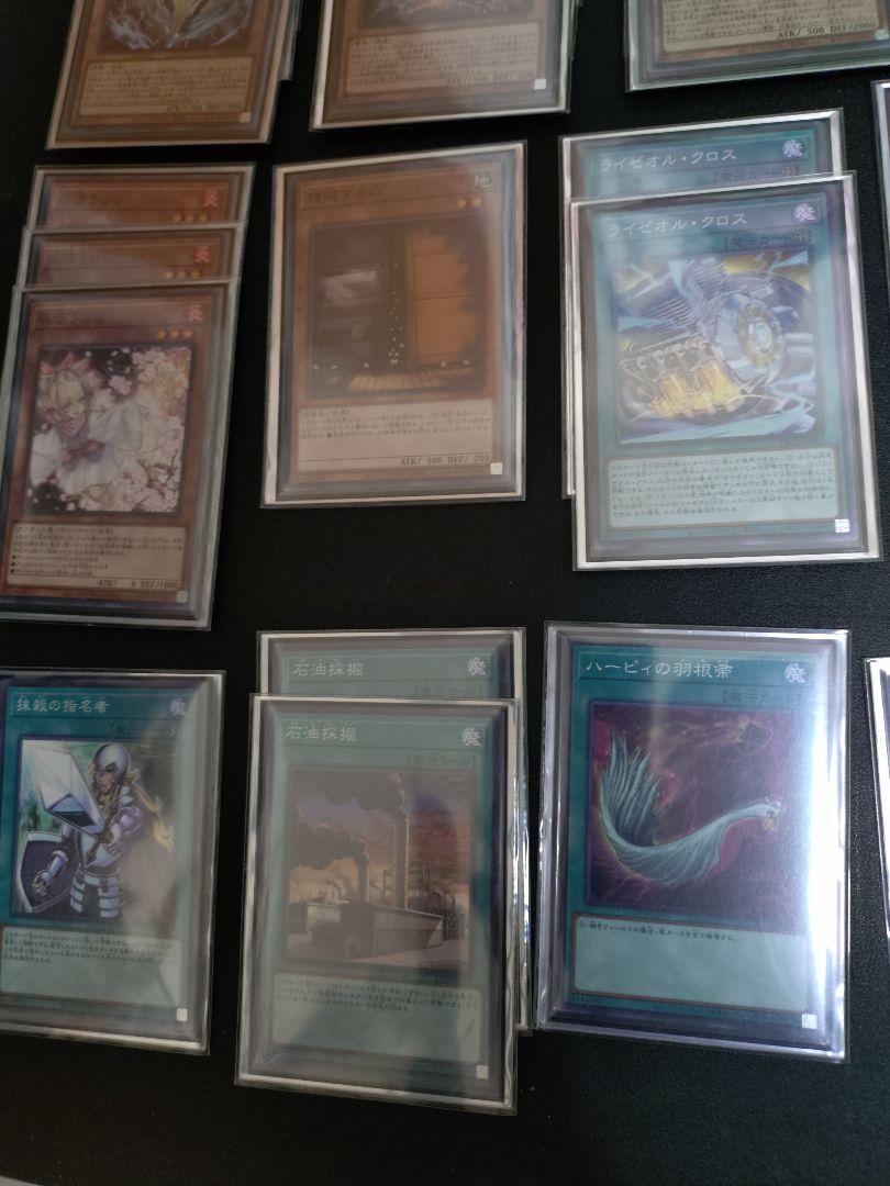 遊戯王　ライゼオルデッキ