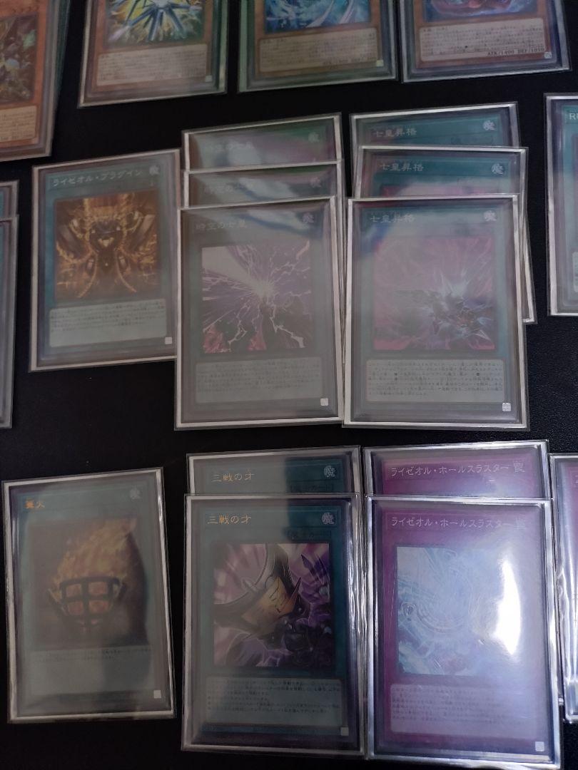 遊戯王　ライゼオルデッキ