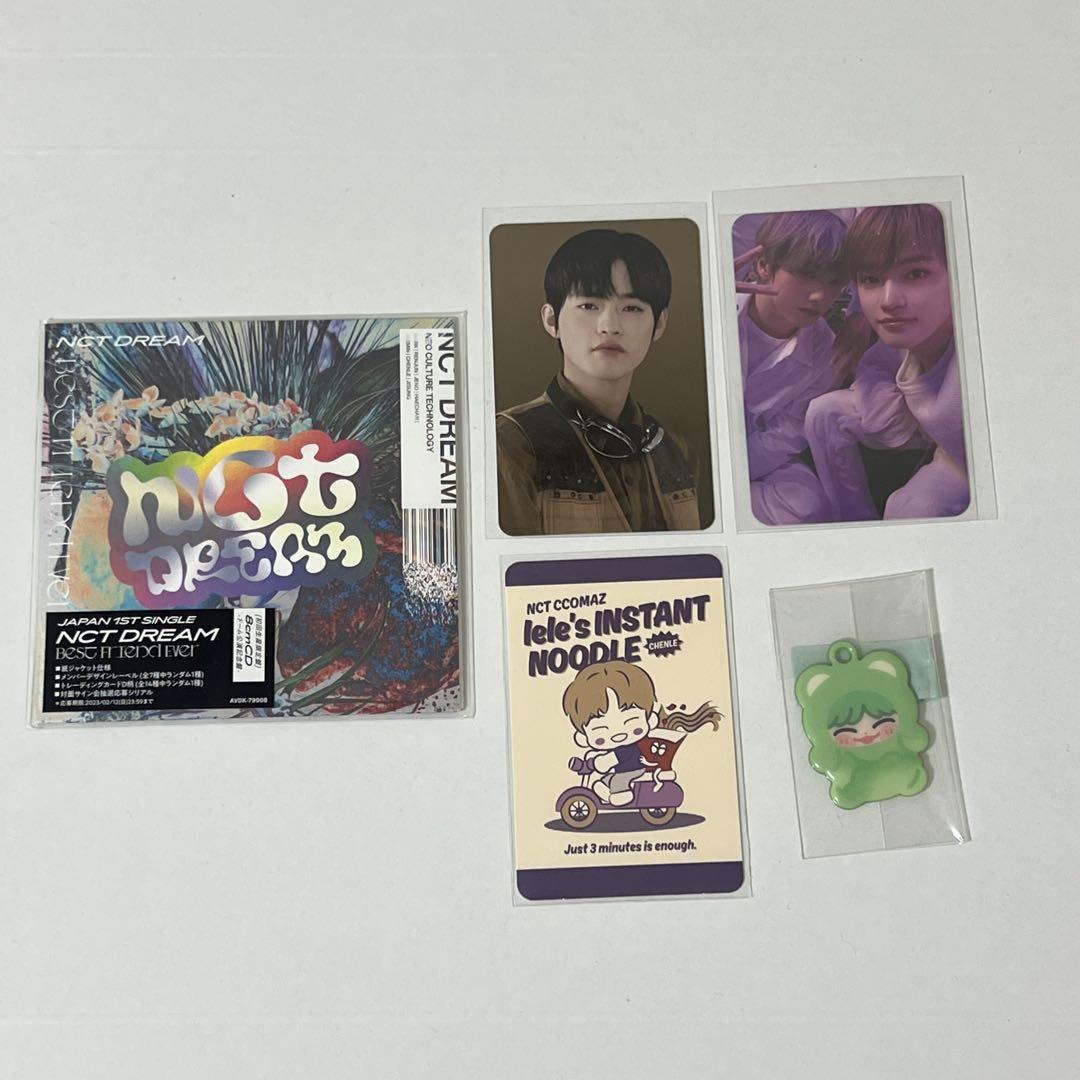 お得セット Amazon.co.jp: NCT DREAM 다님 ダニム キーリング