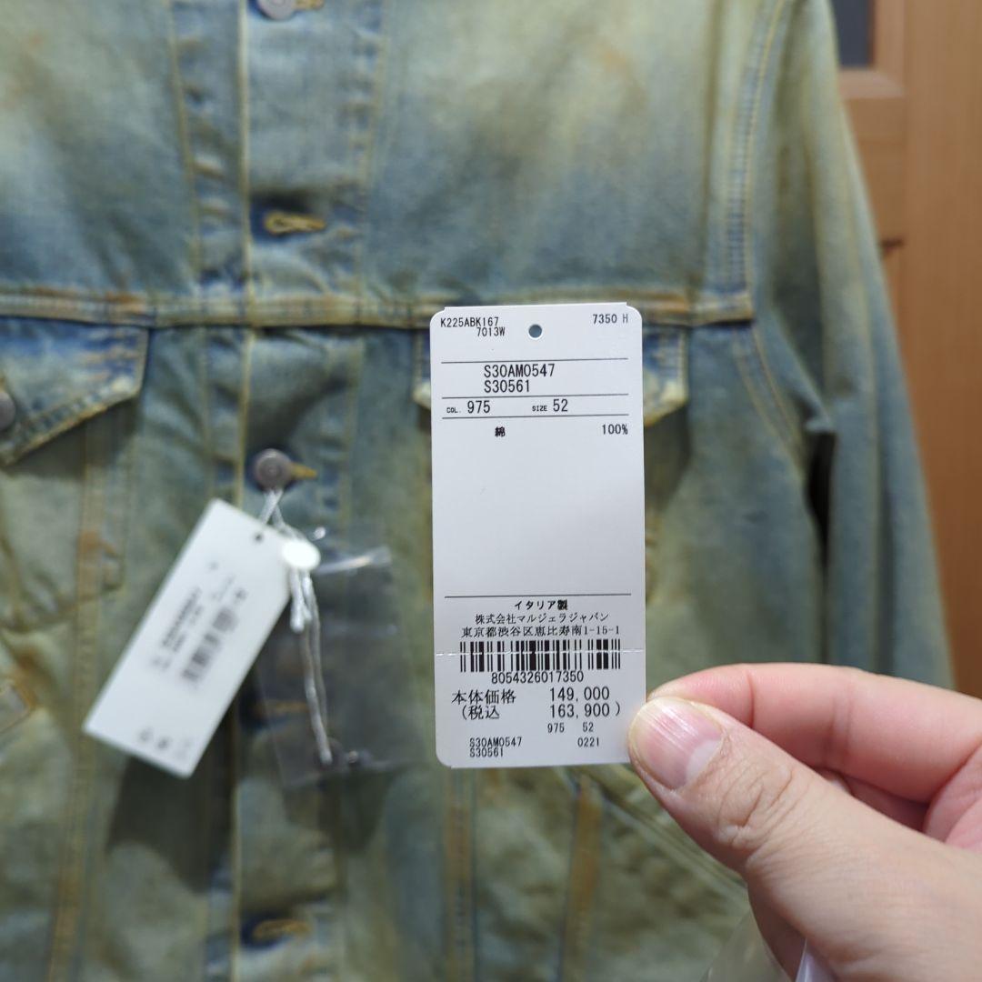 Maison Margiela デニム　マルジェラ　52サイズ