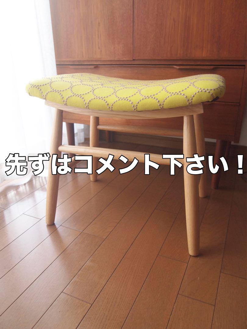 ミナペルホネン ハンドメイド スツール タンバリン dop 生地 チェア ベンチ ミナペルホネン ハンドメイド スツール タンバリン 生地 リネン