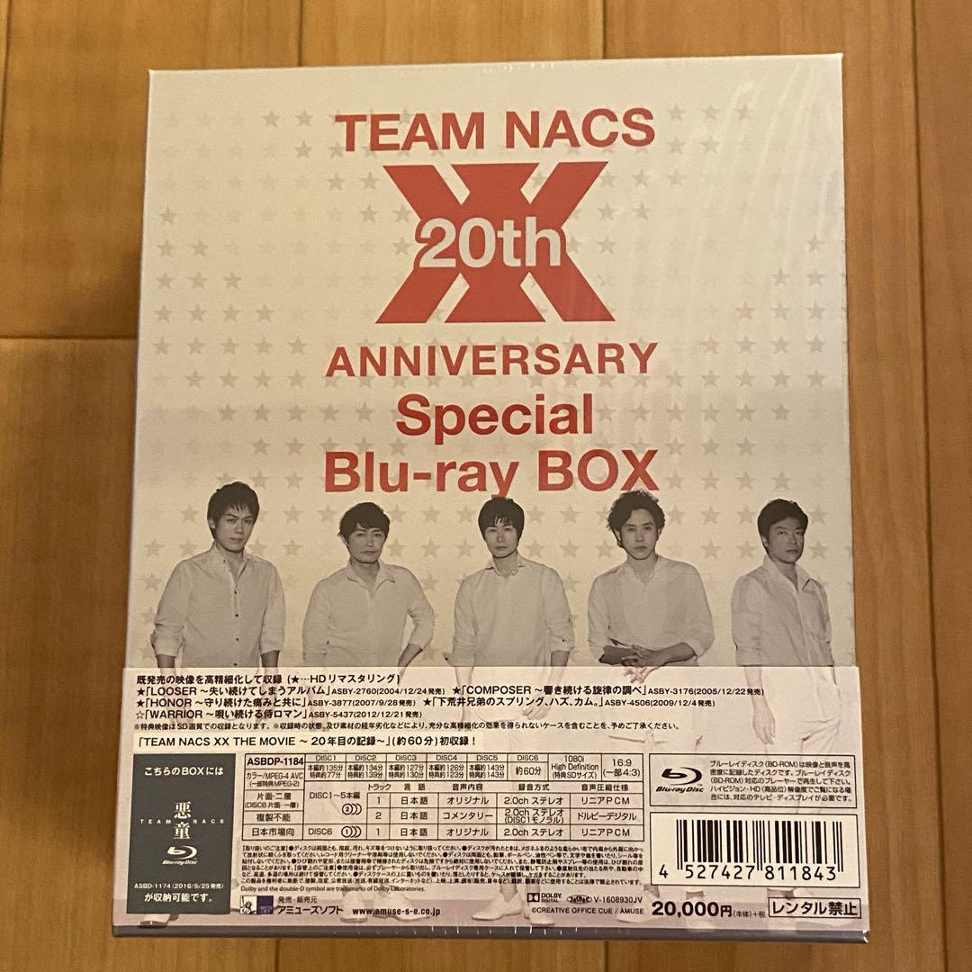 TEAM NACS★20周年DVDBOX★Blu-ray★悪童同梱【新古品】 TEAM NACS☆20周年DVDBOX☆Blu-ray☆悪童同梱【新古品】