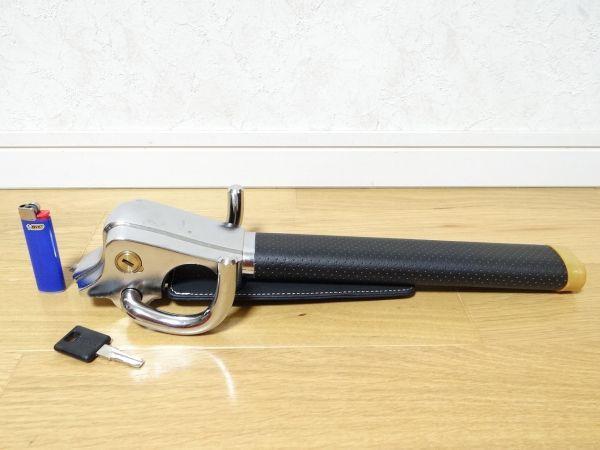 中古 ハンドルロック 盗難防止