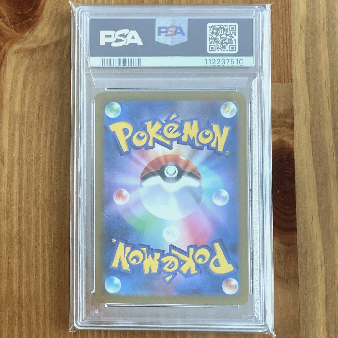 Amazon.co.jp: ポケモンカードゲームSV sv9 拡張パック バトル