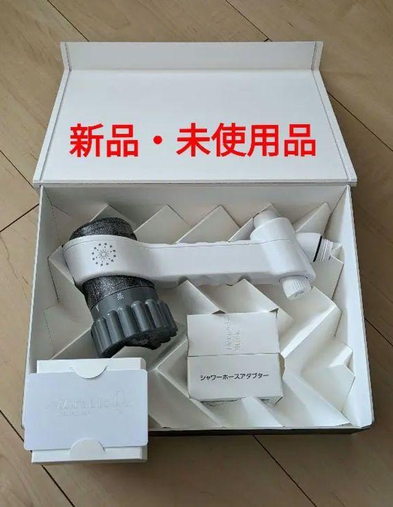 サイエンス ミラブルゼロ ミラブルzero ウルトラファインミスト