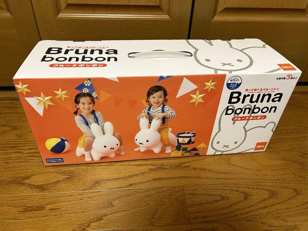 ♡ Bruna bonbon ブルーナボンボン　新品未使用　♡
