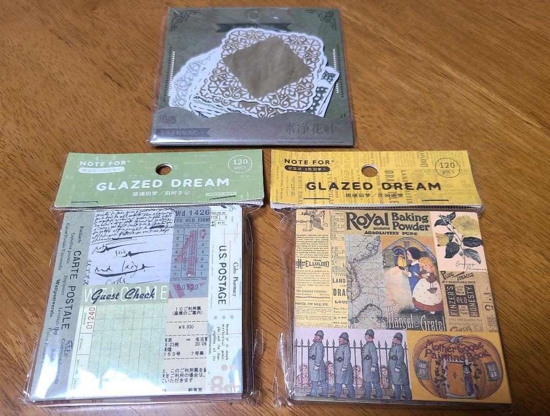メモ帳まとめ売り コラージュ素材 - メルカリ