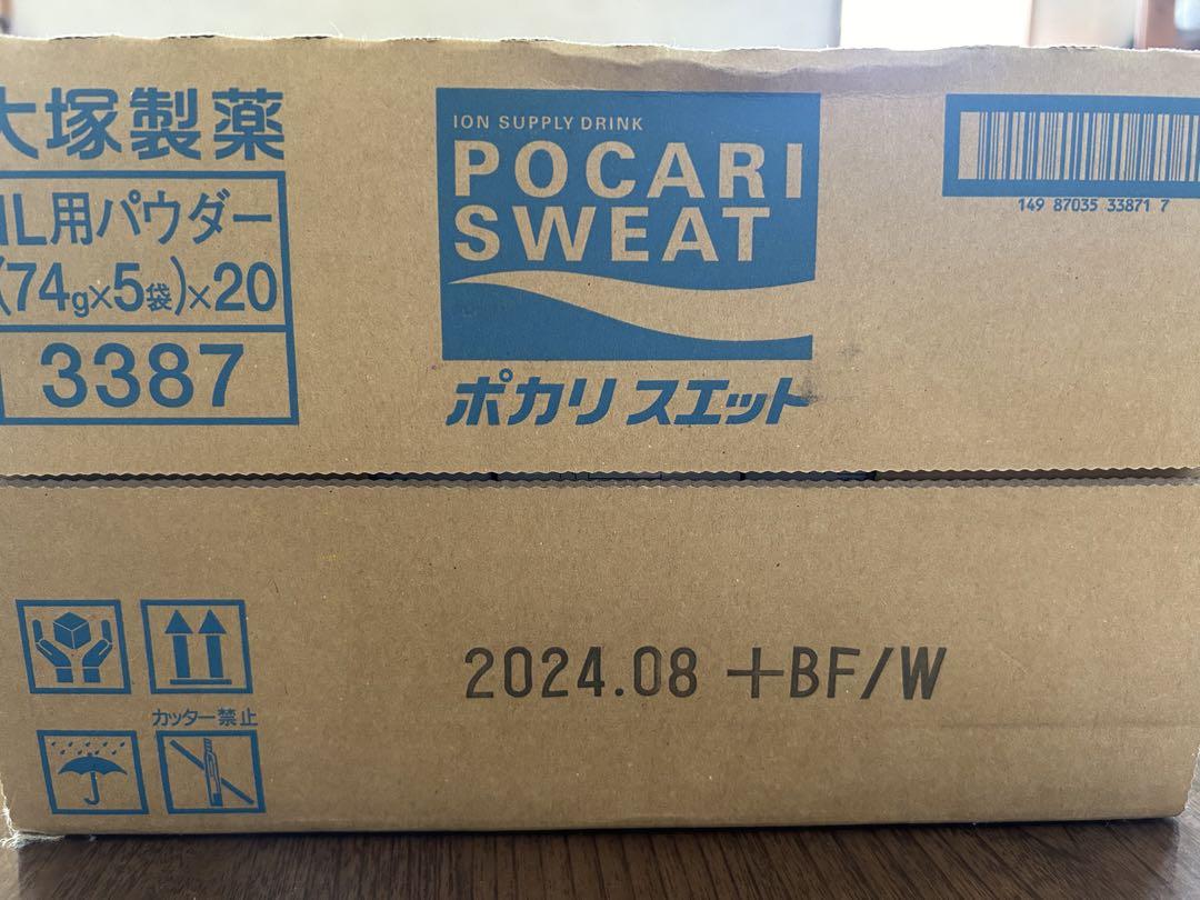 大塚製薬 ポカリスエット　パウダー(粉末)　１Ｌ用　1ケース(5袋×20箱)