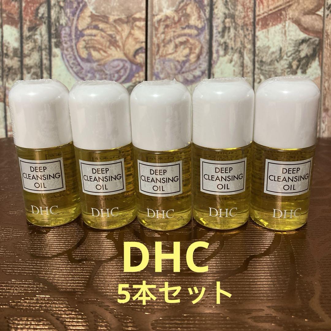 DHC 薬用 ディープクレンジングオイル ミニサイズ 5本セット
