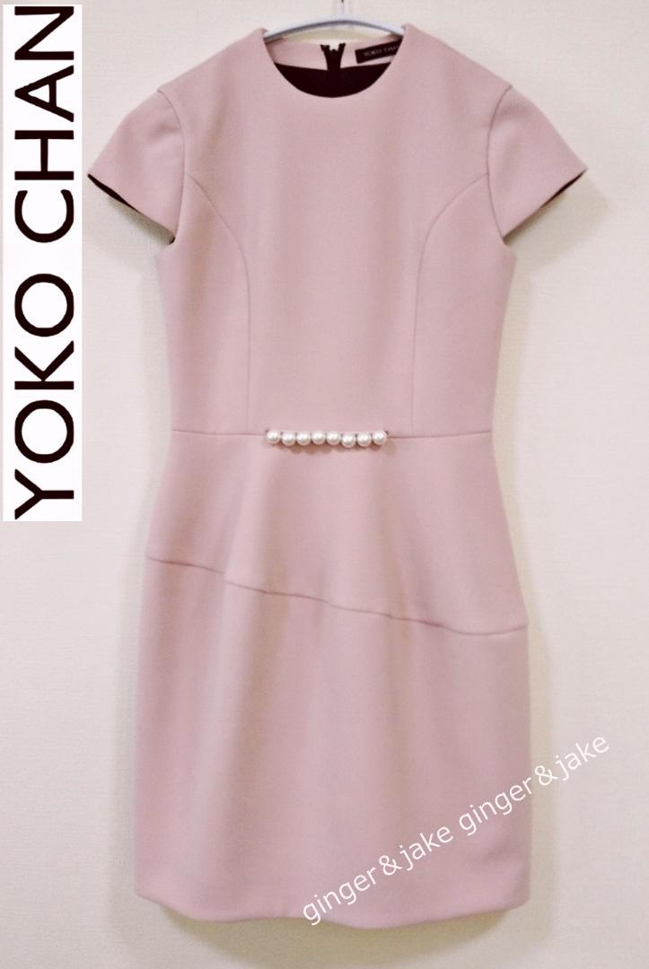 YOKO CHAN ヨーコチャン ピンク首元パールドレス | 結婚式