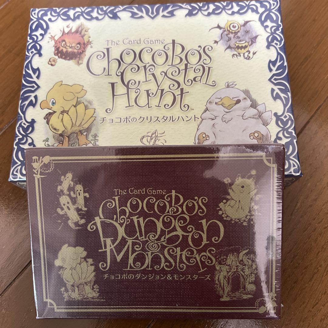 チョコボのクリスタルハント　チョコボのダンジョン&モンスターズ　セット