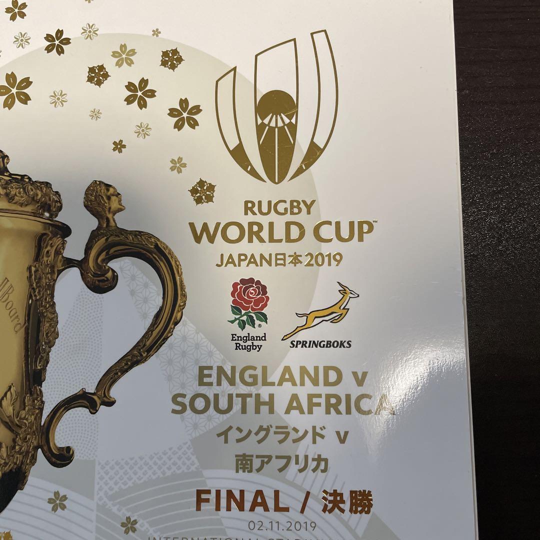 ワールドカップ2019 公式プログラム決勝 イングランド v 南アフリカ ラグビー W杯 2019決勝 イングランドvs南アフリカ オフィシャル