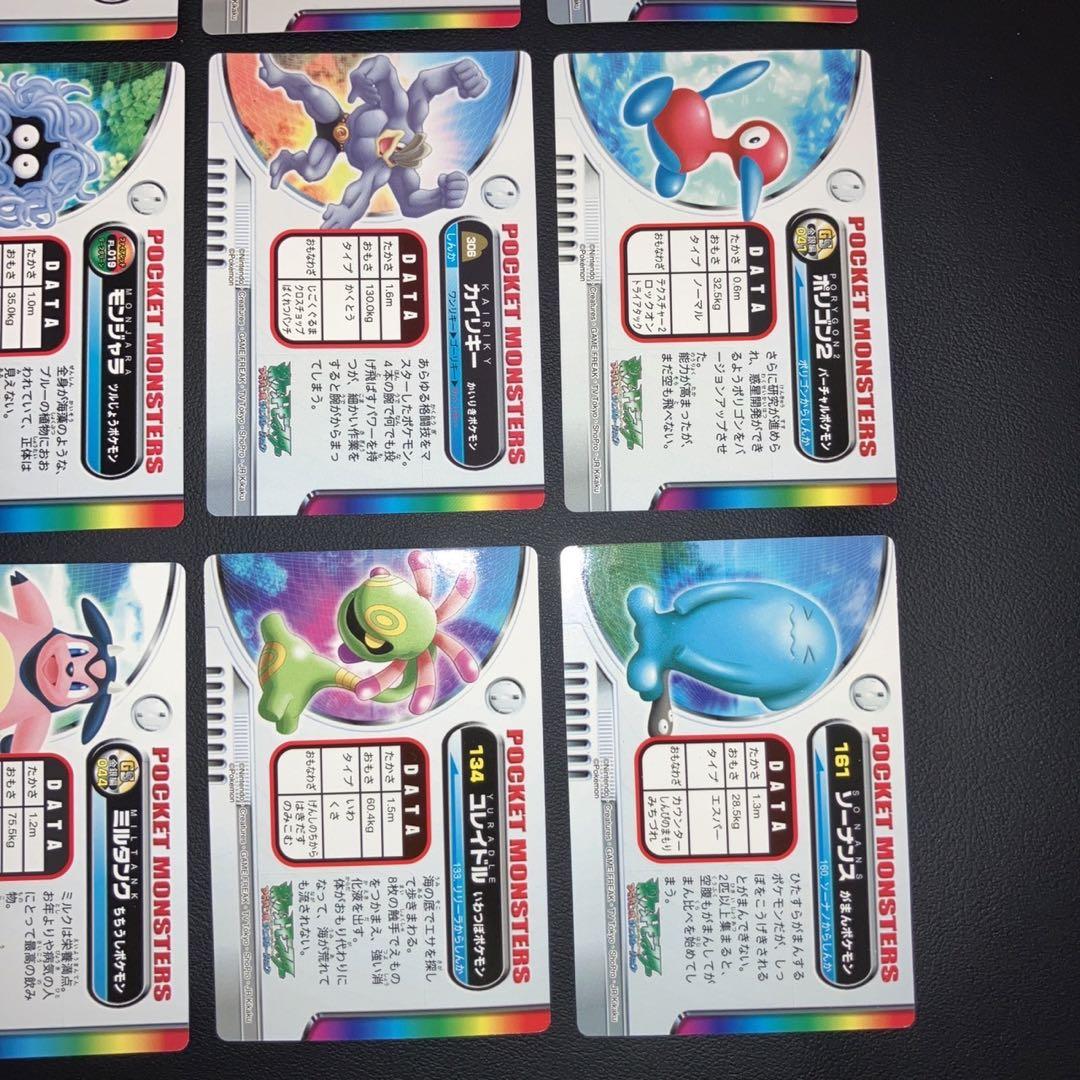 【極美品】ポケモン　ずかんカード　図鑑　12枚