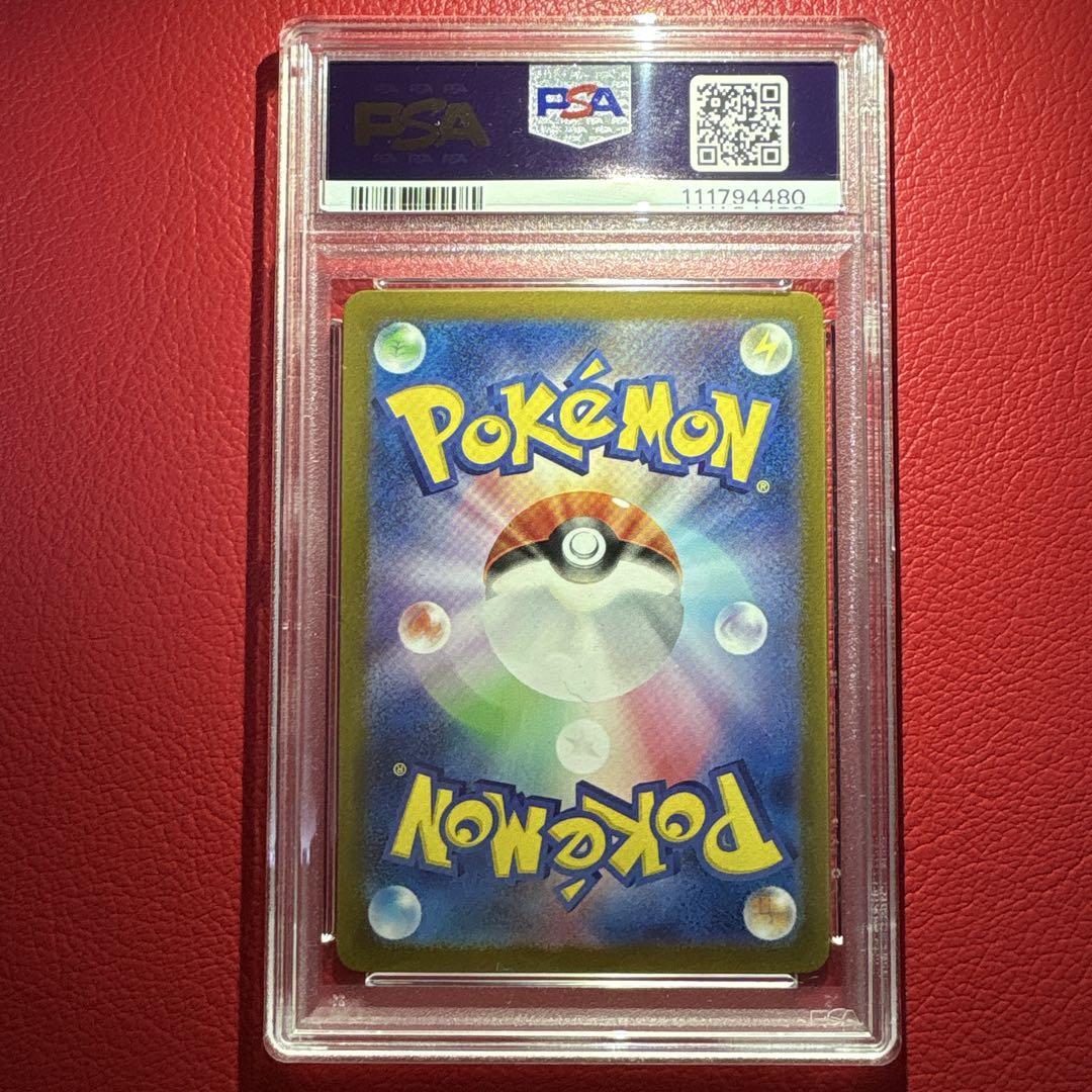 マスターボールミラー PSA10・5連番 ポケモンカード151BOX封入