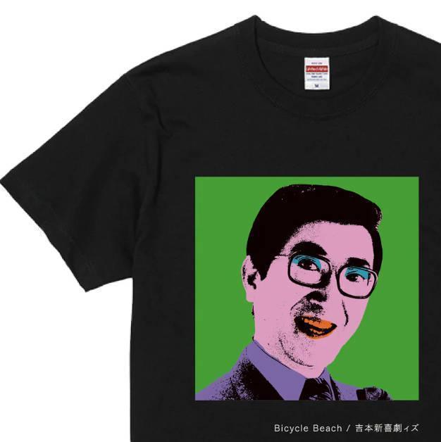 【希少】チャーリー浜 Tシャツ コヤブソニック M
