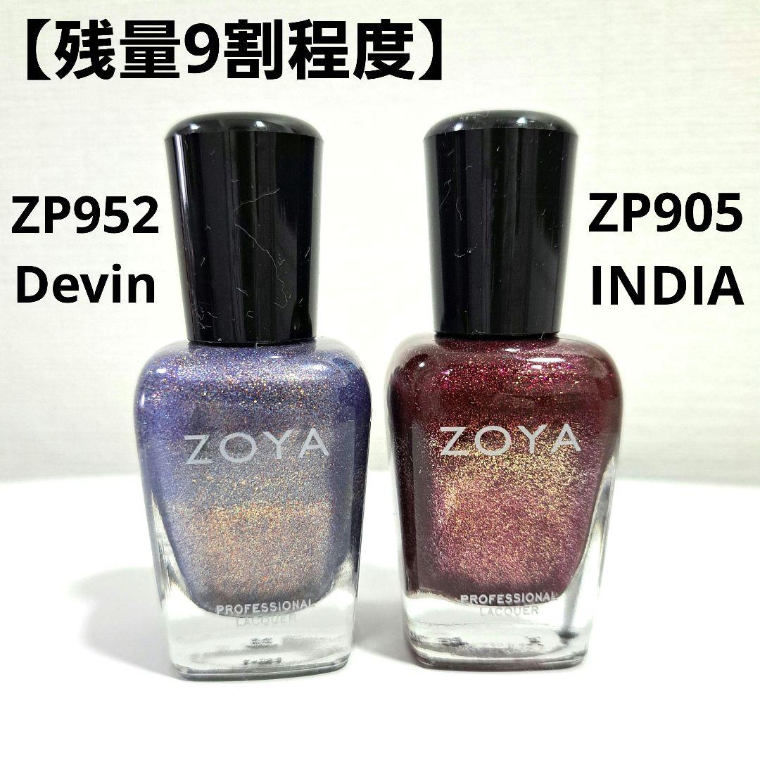 ZOYA ゾーヤ ネイルラッカー ZP952 Devin ZP755 INDIA - メルカリ