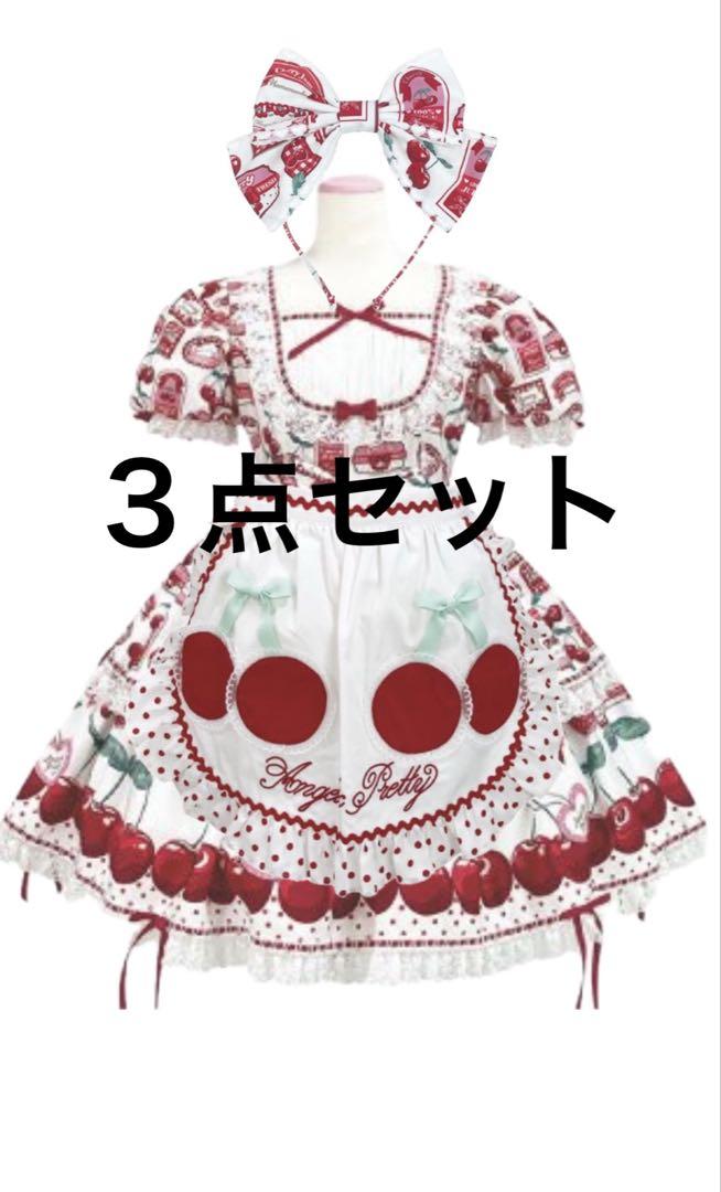 Angelic pretty Cherry Jam Label ワンピース 白
