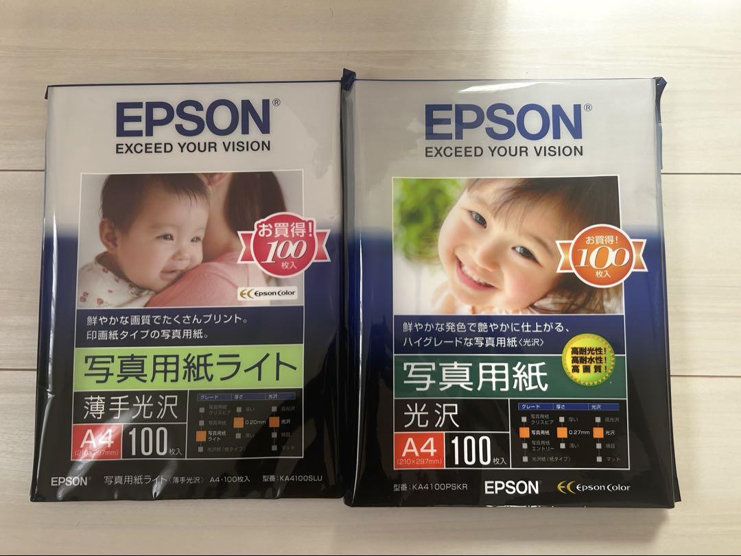 新品未使用⭐︎EPSON 写真用紙 A4サイズ 光沢&薄手光沢セット 各100枚