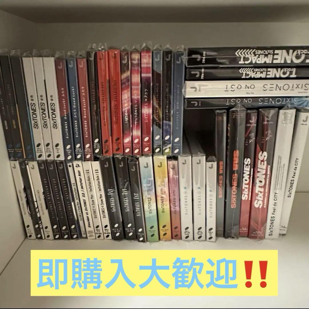【破格値下げ】 SixTONES シングル&アルバム&ライブBlu-ray メルカリ - 邦楽