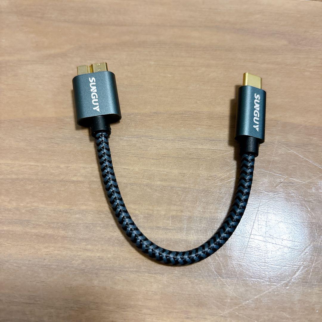 SUNGUY USB C to Micro B 3.1 ケーブル 0.15MPCケーブル・コネクタ