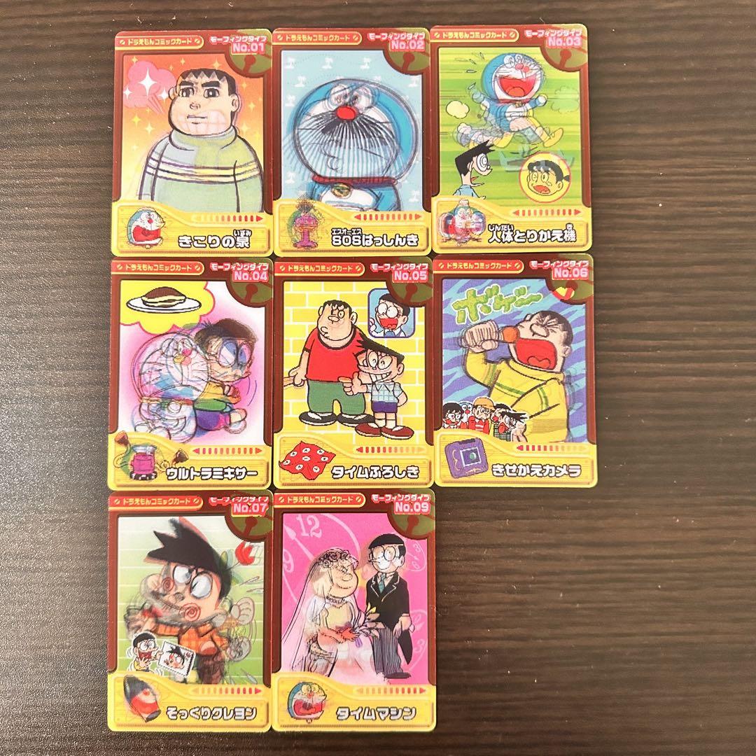 ドラえもん　コミックカード