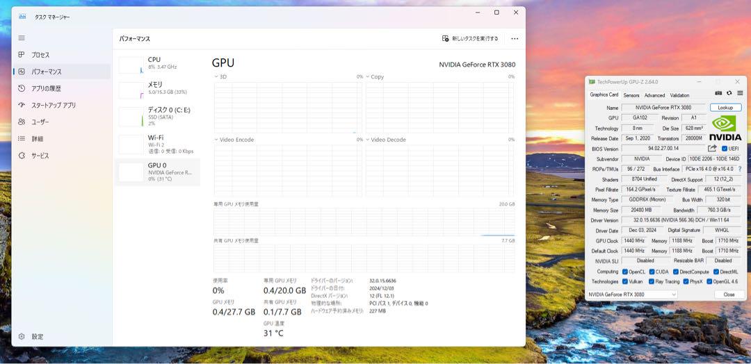 グラフィックボード・グラボ・ビデオカード Gigabyte GeForce RTX 3080 vision 20GB