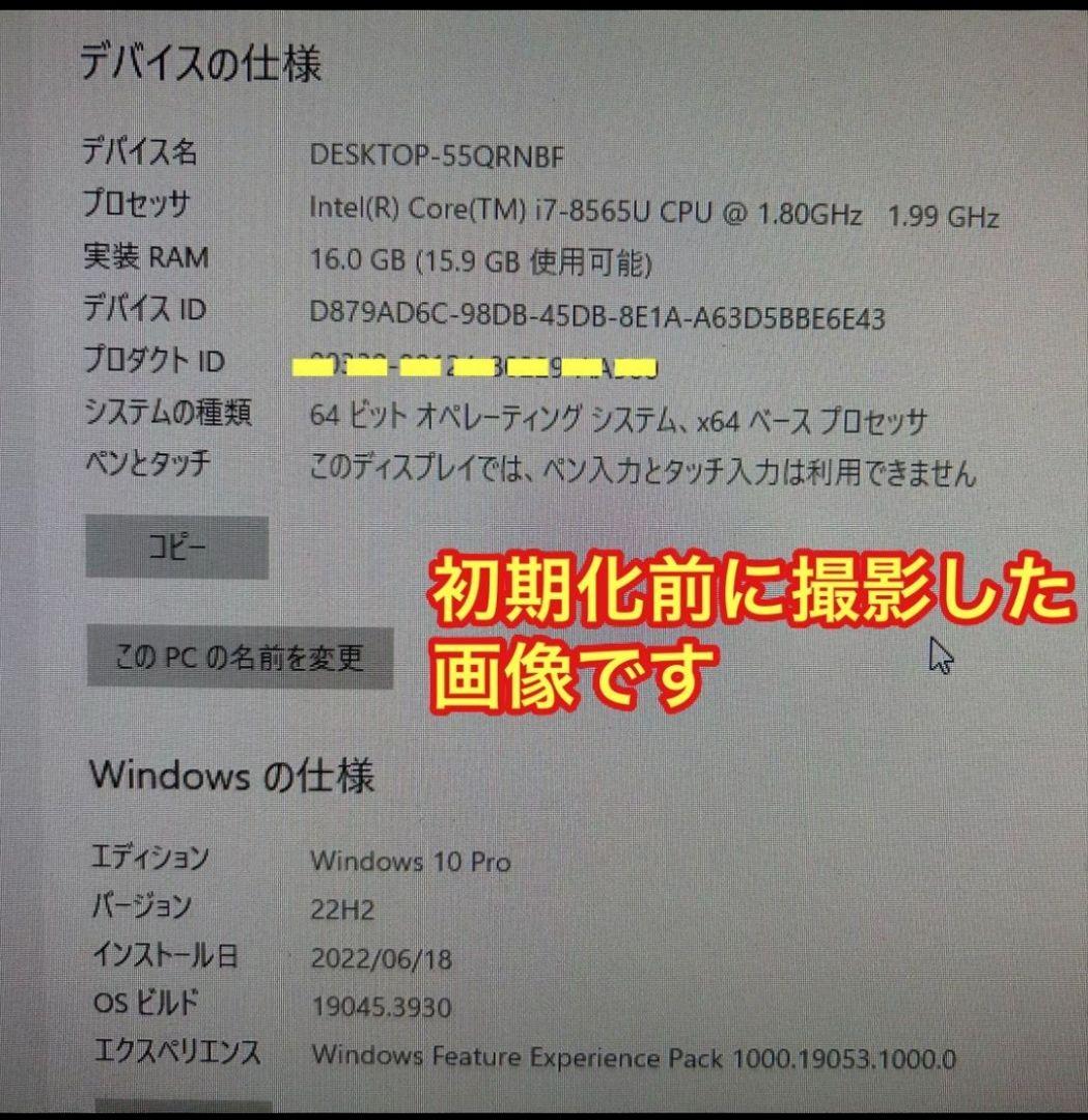 ミニPC nvisen MU01 corei7 8565U 16GB ssd512