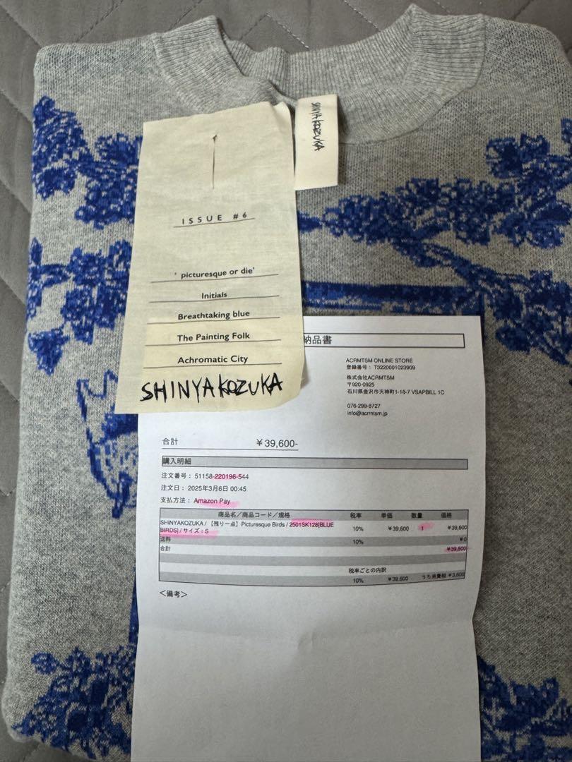 新品 25ss SHINYAKOZUKA Picturesque Birds