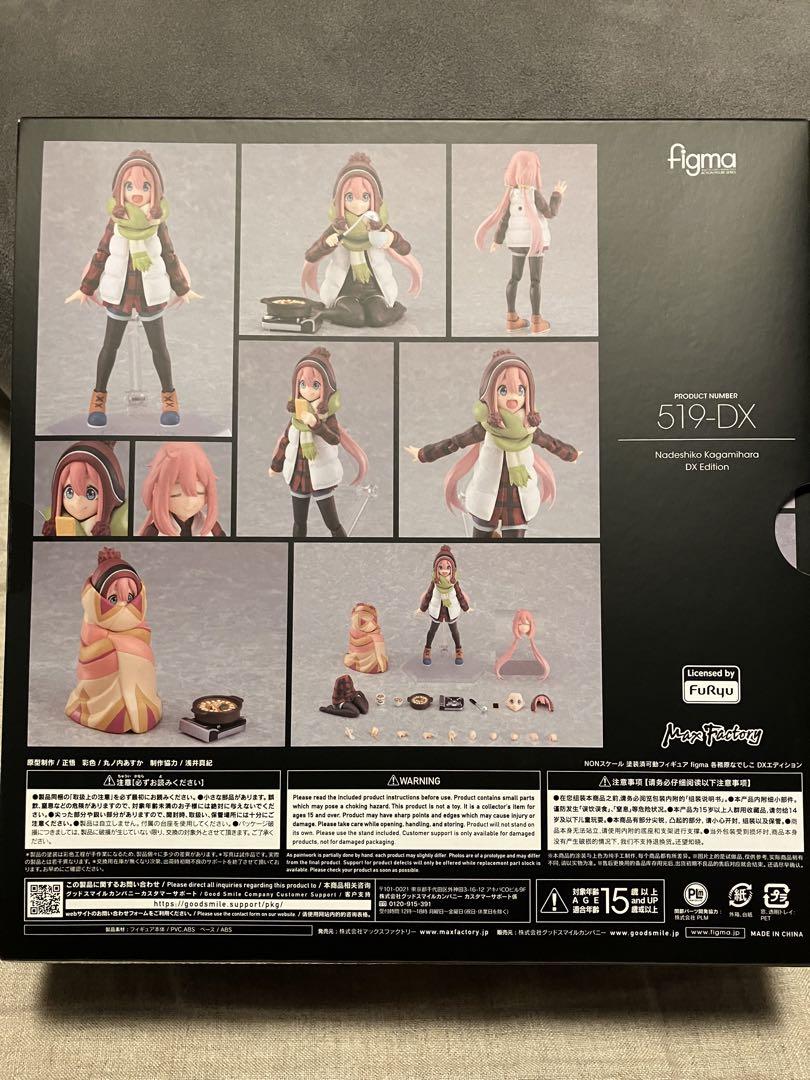 figma 各務原なでしこ DXエディション figma 各務原なでしこ DXエディション