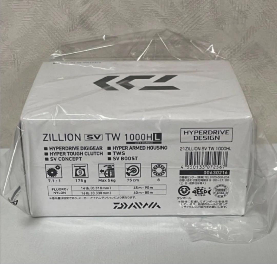 【新品】ダイワ ベイトリール ジリオン SV TW 1000HL 2021年