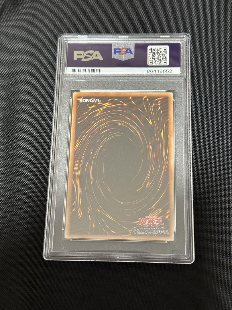 PSA10 ブラックデーモンズドラゴン 2期　パラレル 傷あり特価】ブラック・デーモンズ・ドラゴン 2期 パラレル 融合