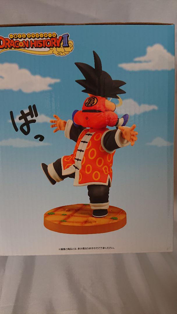 ドラゴンボール 孫悟空 & 孫悟飯 フィギュア ラストワン賞