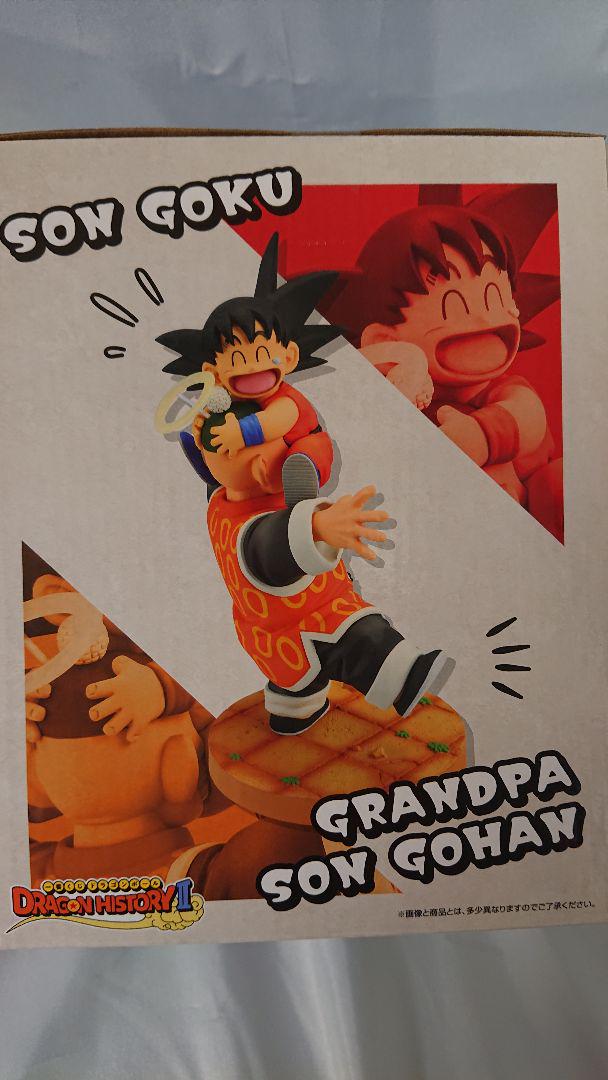 ドラゴンボール 孫悟空 & 孫悟飯 フィギュア ラストワン賞