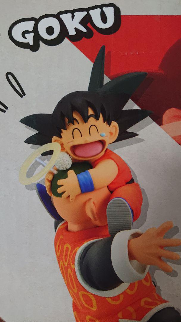 ドラゴンボール 孫悟空 & 孫悟飯 フィギュア ラストワン賞