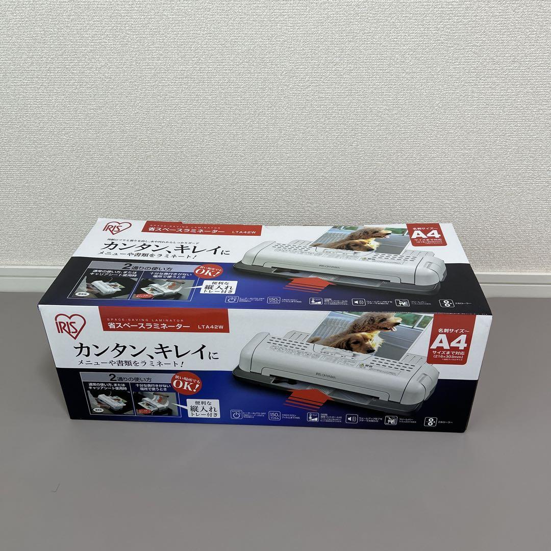 アイリスオーヤマ ラミネーター LTA42W A4 コンパクト