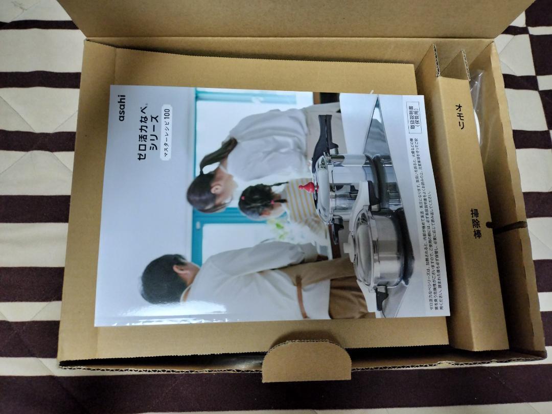 新品未使用 アサヒ軽金属工業株式会社 ゼロ活力なべ パスカル L 5.5リットル