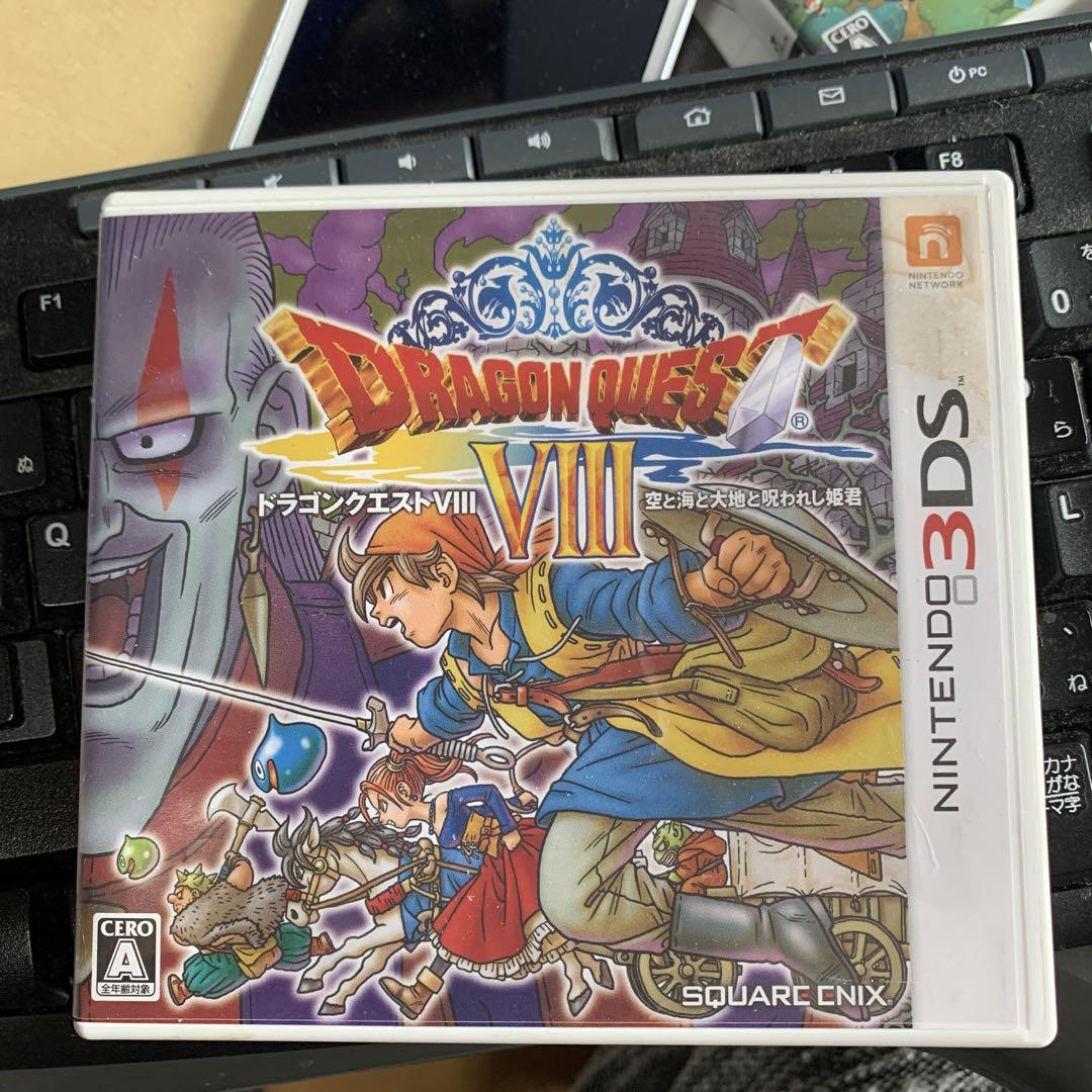 ドラゴンクエストVIII 空と海と大地と呪われし姫君 - メルカリ